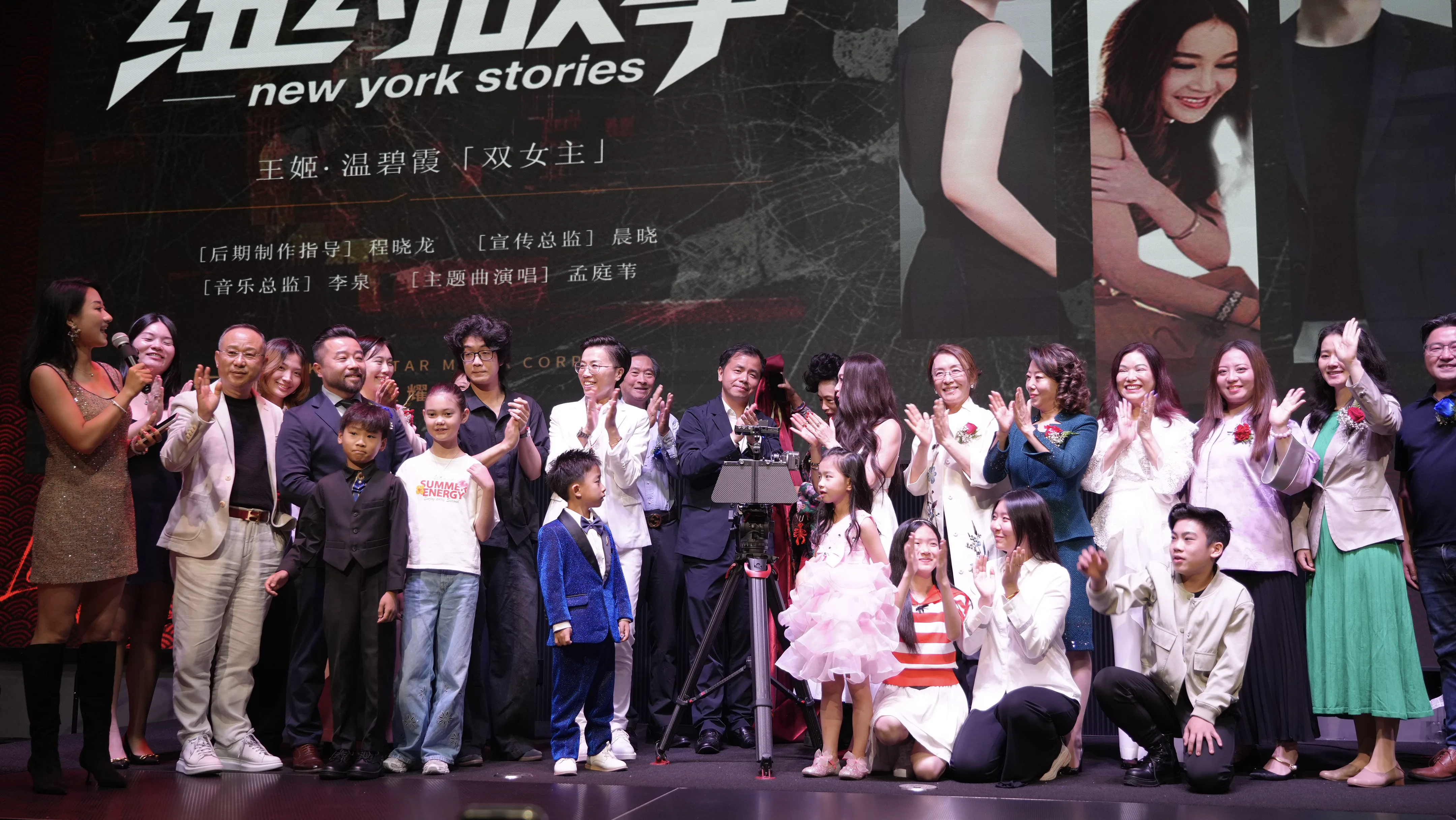 'Lily in the Cracks' Begins Production in New York: A New Story Connecting China and the US